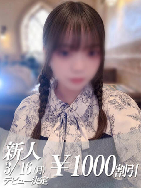 かれん 吉原ファーストレディ(ソープランド)