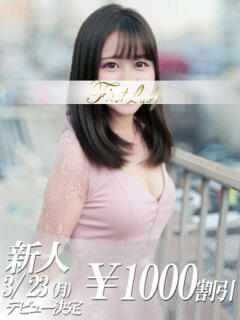 そら 吉原ファーストレディ（吉原/ソープ）