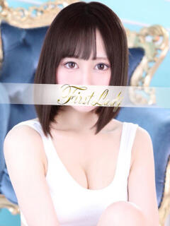 せいか 吉原ファーストレディ（吉原/ソープ）