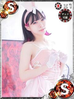 ミア ドMなバニーちゃん大宮店（大宮/ソープ）