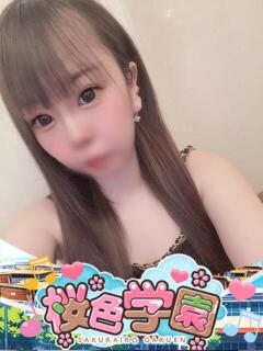 ひな 桜色学園（桜町(土浦市)/ソープ）