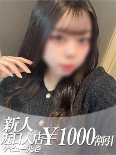 しゅな 吉原ファーストレディ（吉原/ソープ）