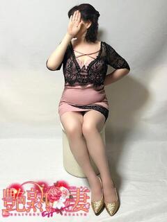 ややこ 艶熟妻 京都店（祇園四条/デリヘル）