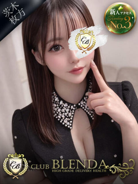 綺麗　ダイヤモンド クラブ　ブレンダ茨木・枚方店（デリヘル）