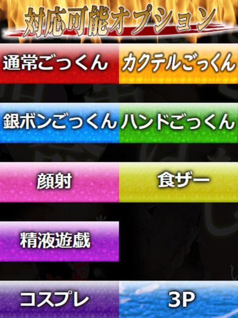 ルキア 性の極み 技の伝道師 ver. 匠（即尺・アナル舐め・ザーメンプレイ専門デリヘル）