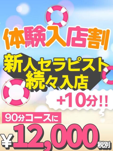 かほ プールサイド（【非風俗】メンズエステ）