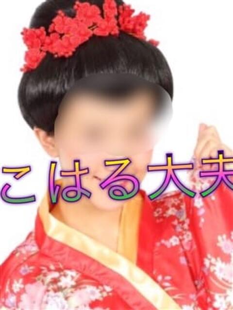 こはる太夫 海女小屋で待つ綺麗なお姉さん(デリヘル)