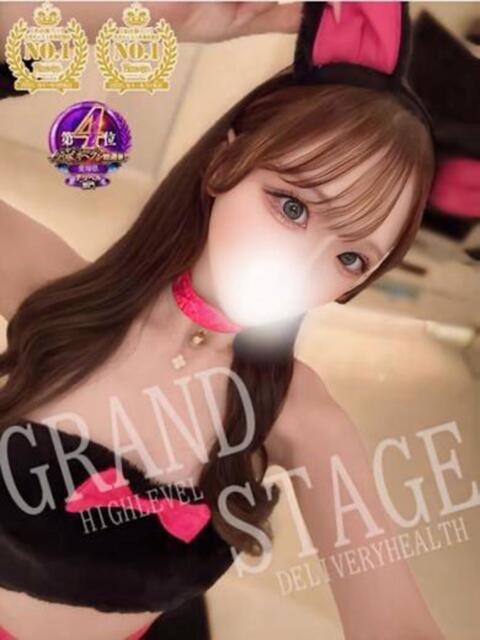 APPLE GRAND STAGE（デリヘル）