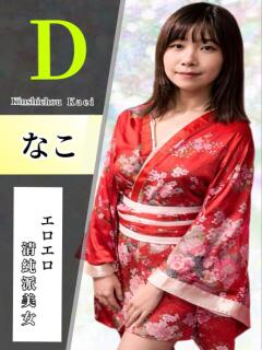 なこ 花影（かえい）（錦糸町/おっパブ・セクキャバ）