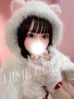 ゆあ 姫コレクション 高崎前橋店（高崎/デリヘル）