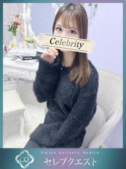 きさら セレブクエスト-Kawagoe-（人妻系デリヘル）