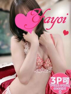 やよい タレント倶楽部アダルト（岡山/デリヘル）