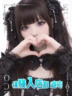 りり スピードエコ日本橋店（日本橋/ホテヘル）