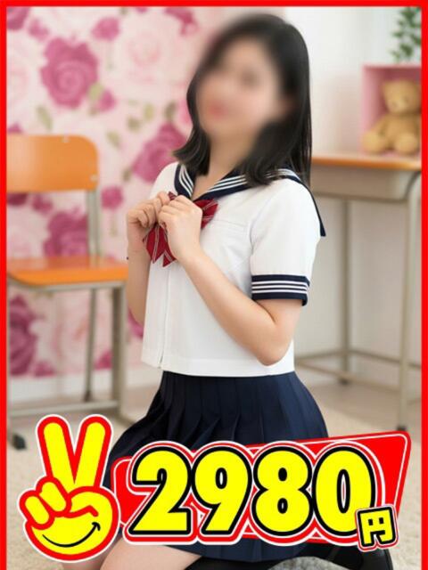 なな 2980円（店舗型手コキ専門店）