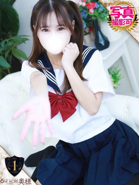 ここ One More奥様　八王子店（デリヘル）