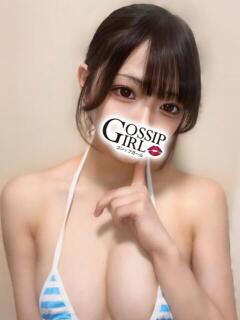 みく Gossip girl小岩店（小岩/デリヘル）