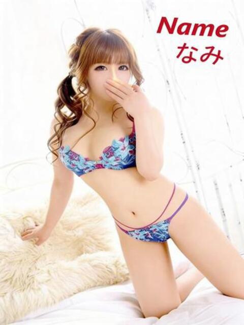 なみ 石庭（ソープランド）