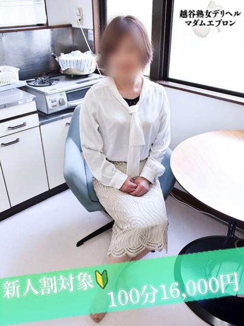 かよこ 越谷熟女デリヘル マダムエプロン（熟女デリヘル）