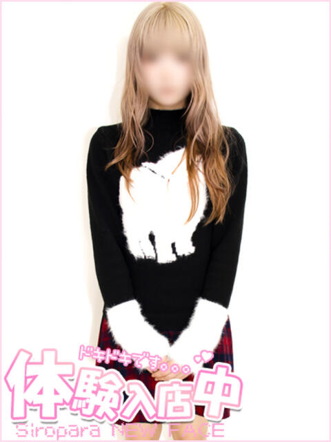 まり 池袋しろパラ(ホテヘル(手コキ・オナクラ))