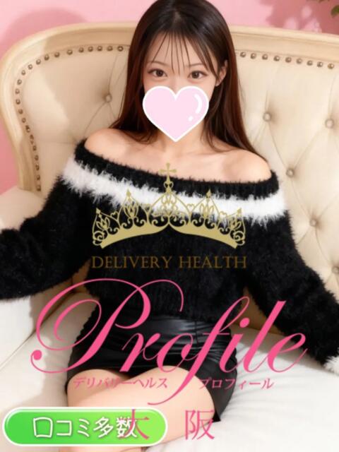 りむ プロフィール 大阪店（デリヘル）