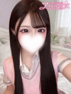 姫咲りり 水戸ソープ アイドル彼女（天王町(水戸市)/ソープ）