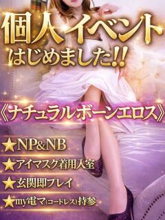 りこ Hip's千葉駅前店（栄町(千葉市)/デリヘル）