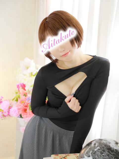 青木 あなたに逢いたくて（人妻デリヘル）