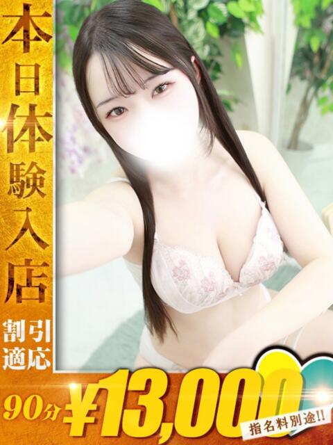 いぶ One More奥様　蒲田店（人妻デリヘル）