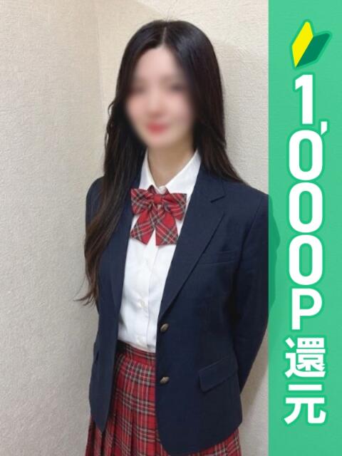 れいな 錦糸町ハートショコラ（シンデレラグループ）（オナクラ）