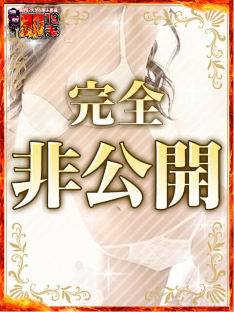 ちあき 濃厚即19妻（デリヘル）