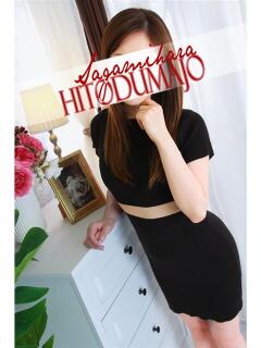 鈴那(りんな) 相模原人妻城（相模原/デリヘル）