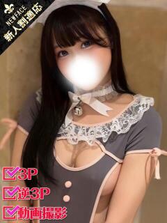 すみれ ホワイトベル（渋谷/デリヘル）