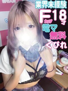 みさ kazusa素人学園　木更津店（木更津/デリヘル）