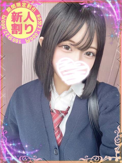 りむ もも尻本店（デリヘル）