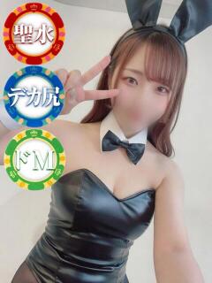 あいみ ドMなバニーちゃん徳島店（栄町/ヘルス）