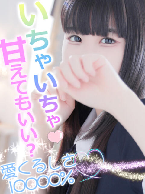 うい イエスグループ熊本　Kawaii（カワイイ）（ファッションヘルス）