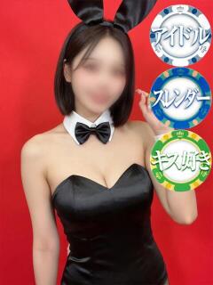 あのん ドMなバニーちゃん徳島店（栄町/ヘルス）