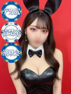 ここな ドMなバニーちゃん徳島店（栄町/ヘルス）