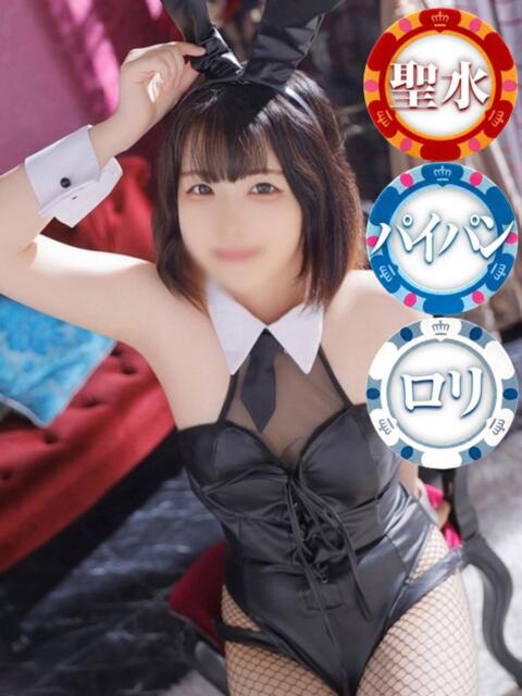 たぴ ドMなバニーちゃん徳島店（ファッションヘルス）
