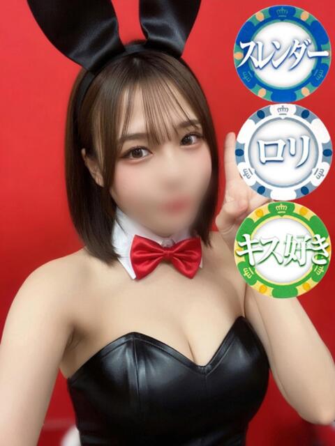 よぞら ドMなバニーちゃん徳島店（ファッションヘルス）