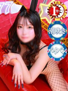 なぎさ ドMなバニーちゃん徳島店（栄町/ヘルス）