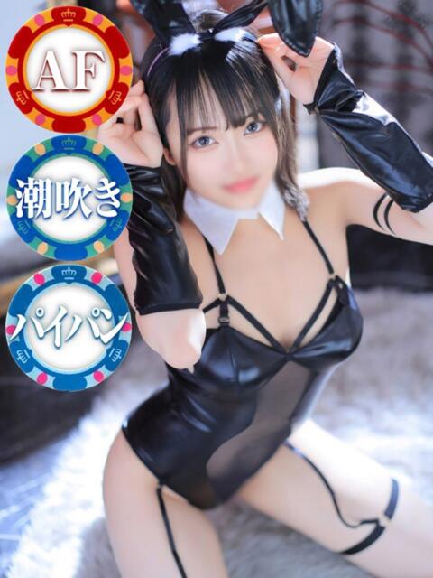 えま ドMなバニーちゃん徳島店（ファッションヘルス）