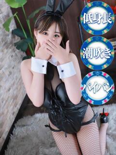 みん ドMなバニーちゃん徳島店（栄町/ヘルス）