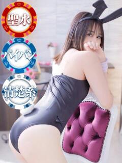 みおな ドMなバニーちゃん徳島店（栄町/ヘルス）