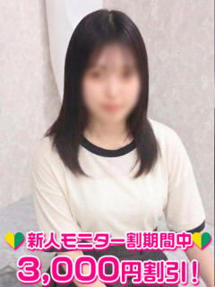 久保田なお 渋谷ミルク（渋谷/デリヘル）