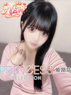 ういか プリンセスセレクション姫路（姫路/デリヘル）