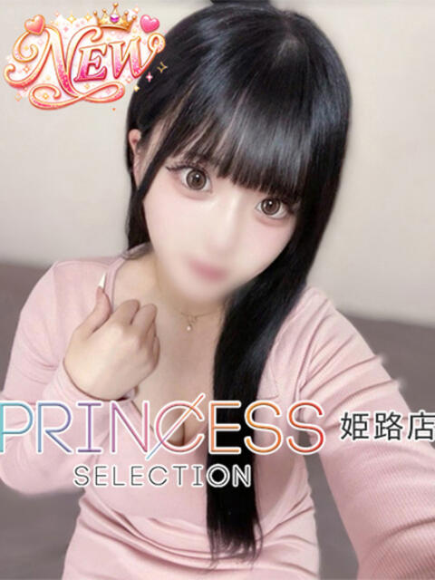 ういか プリンセスセレクション姫路（デリヘル）
