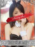 ヒカリ【静かにハマるタイプ】 ドＭなバニーちゃん小倉店（小倉/ソープ）