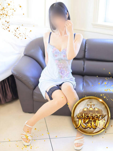 あいな 縁～Yukari～（ツーショットキャバクラ）