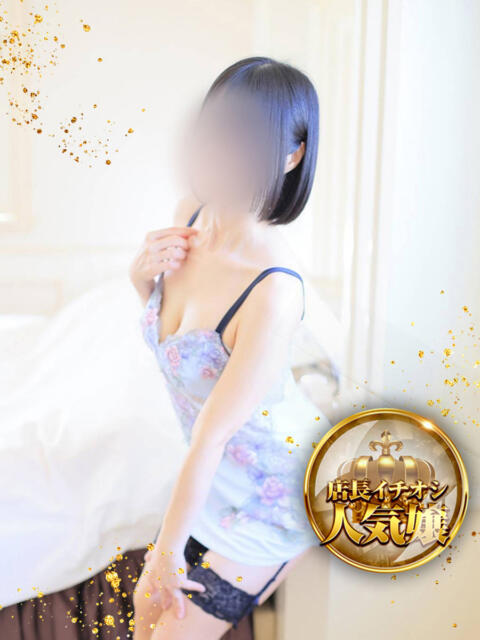 あいな 縁～Yukari～（ツーショットキャバクラ）